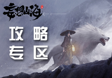 Steam《Dear Esther》限時免費,宛如電影的步行模擬敘事佳作