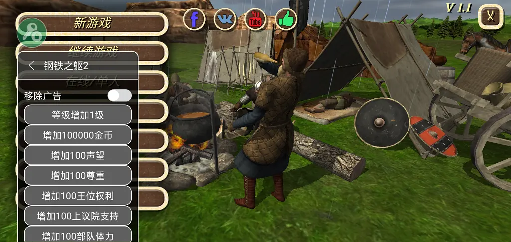 七雄纷争:感触战国时代的各种策略计谋!